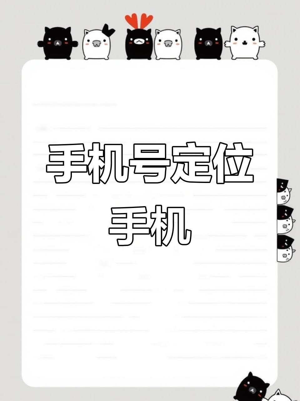 vivo手机丢失如何定位找回关机了怎么办