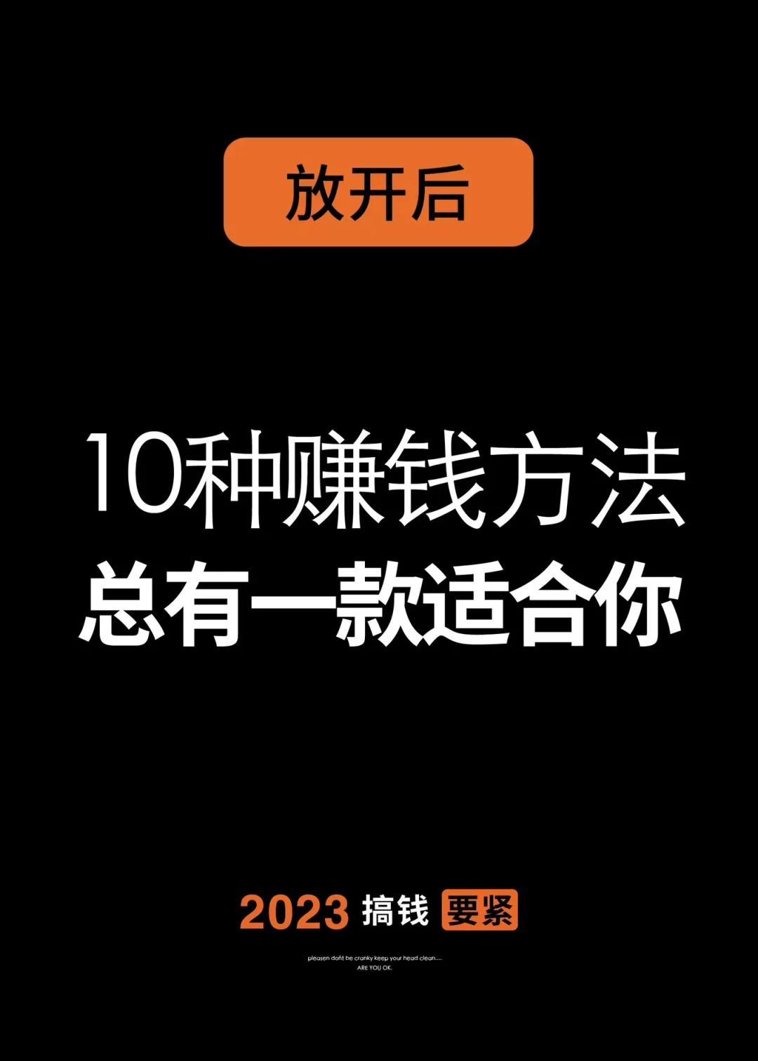 如何抖音赚钱最简单方法