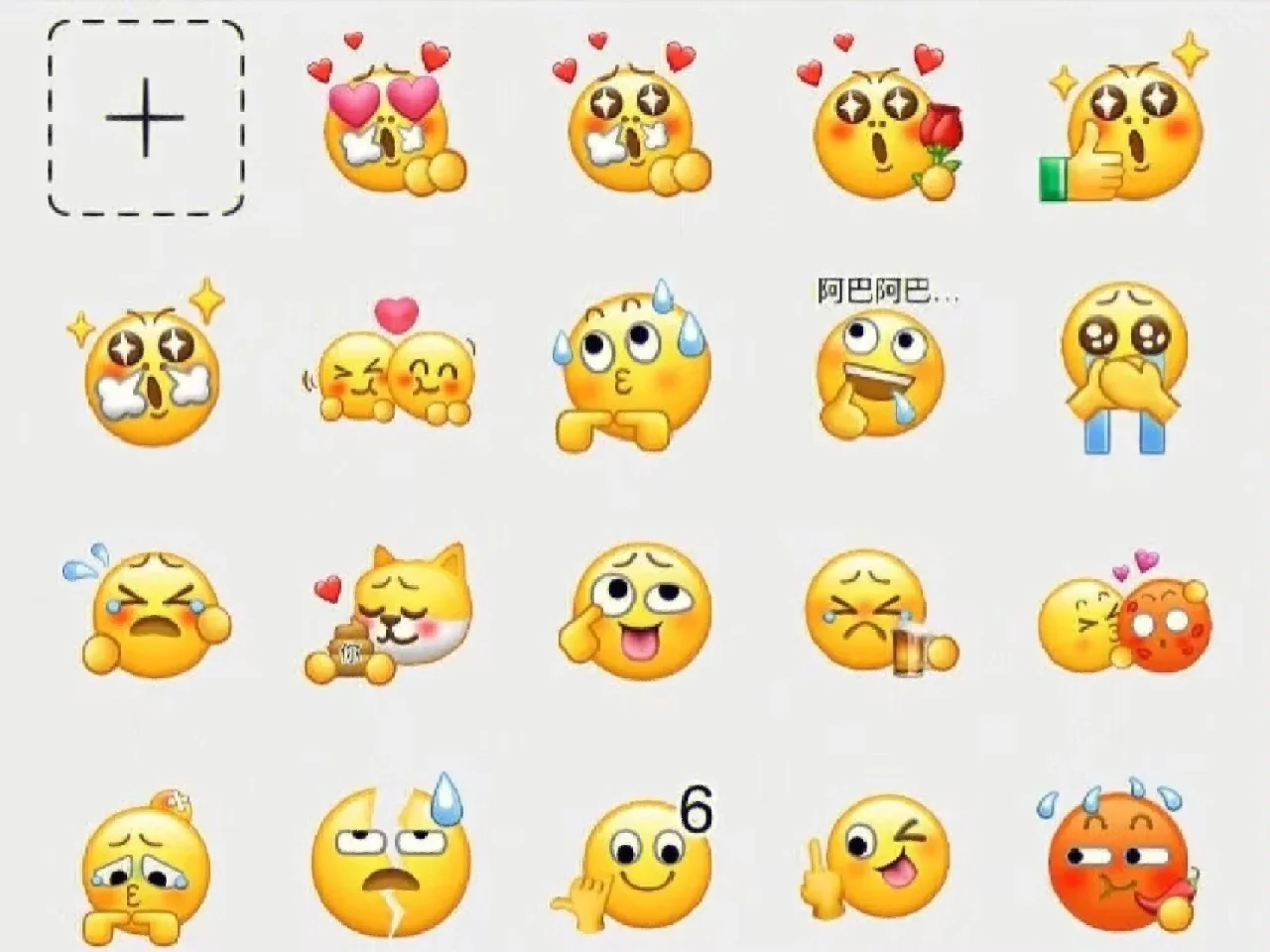 58个笑脸表情的意思