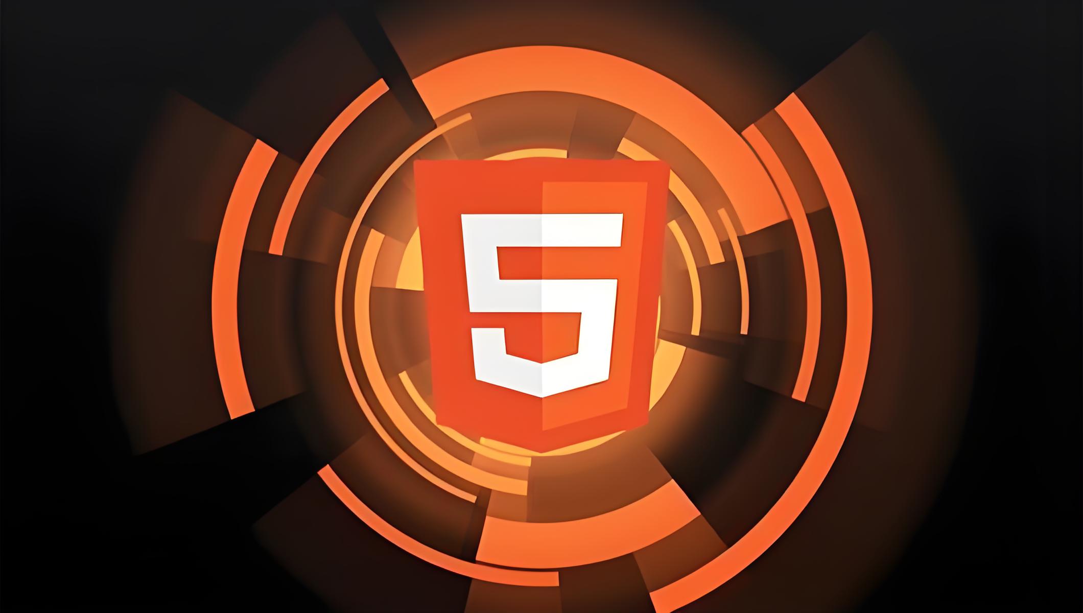 HTML5是什么播放器