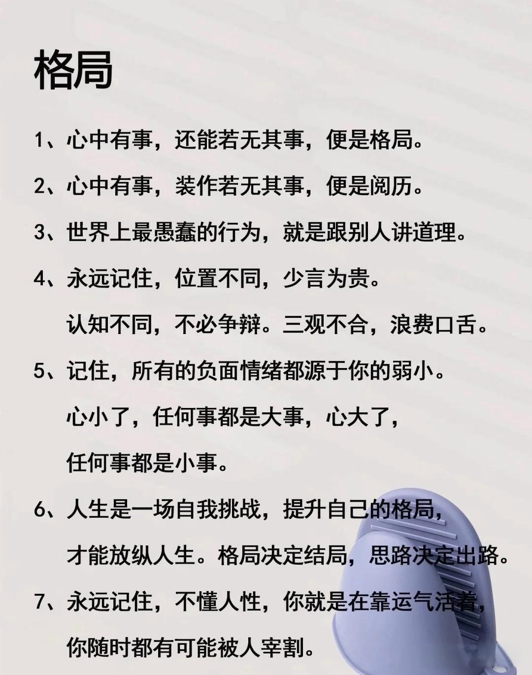 高端的意思解释