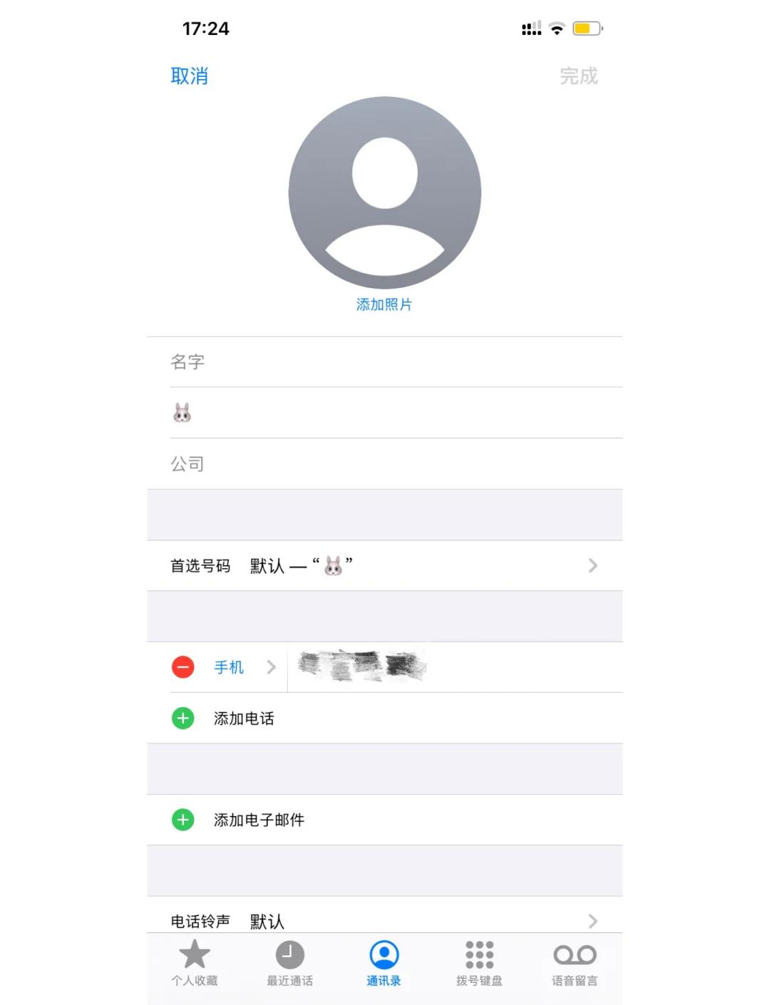 来电图片怎么设置华为