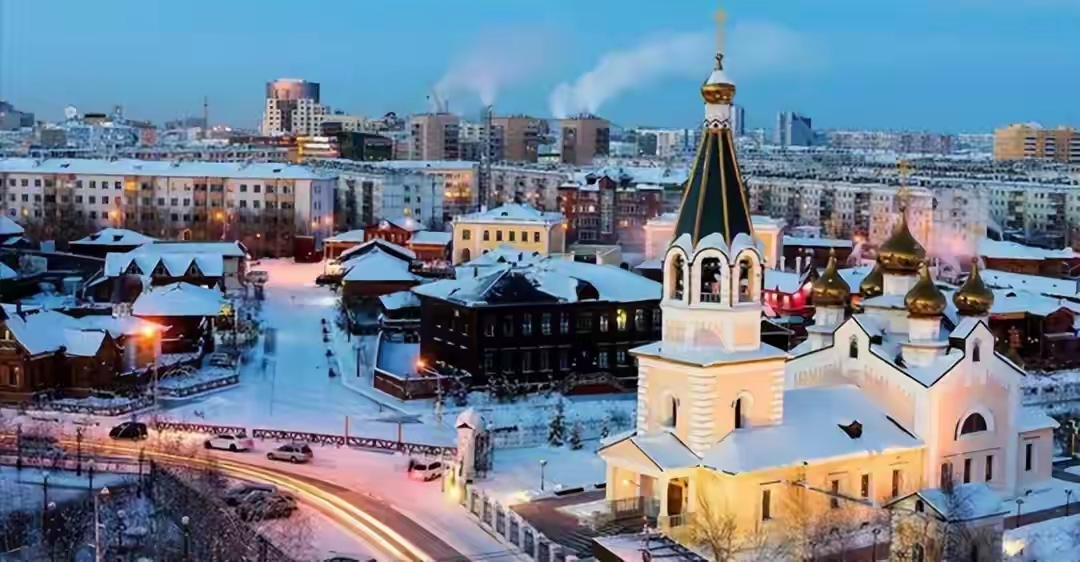 俄罗斯最冷地区