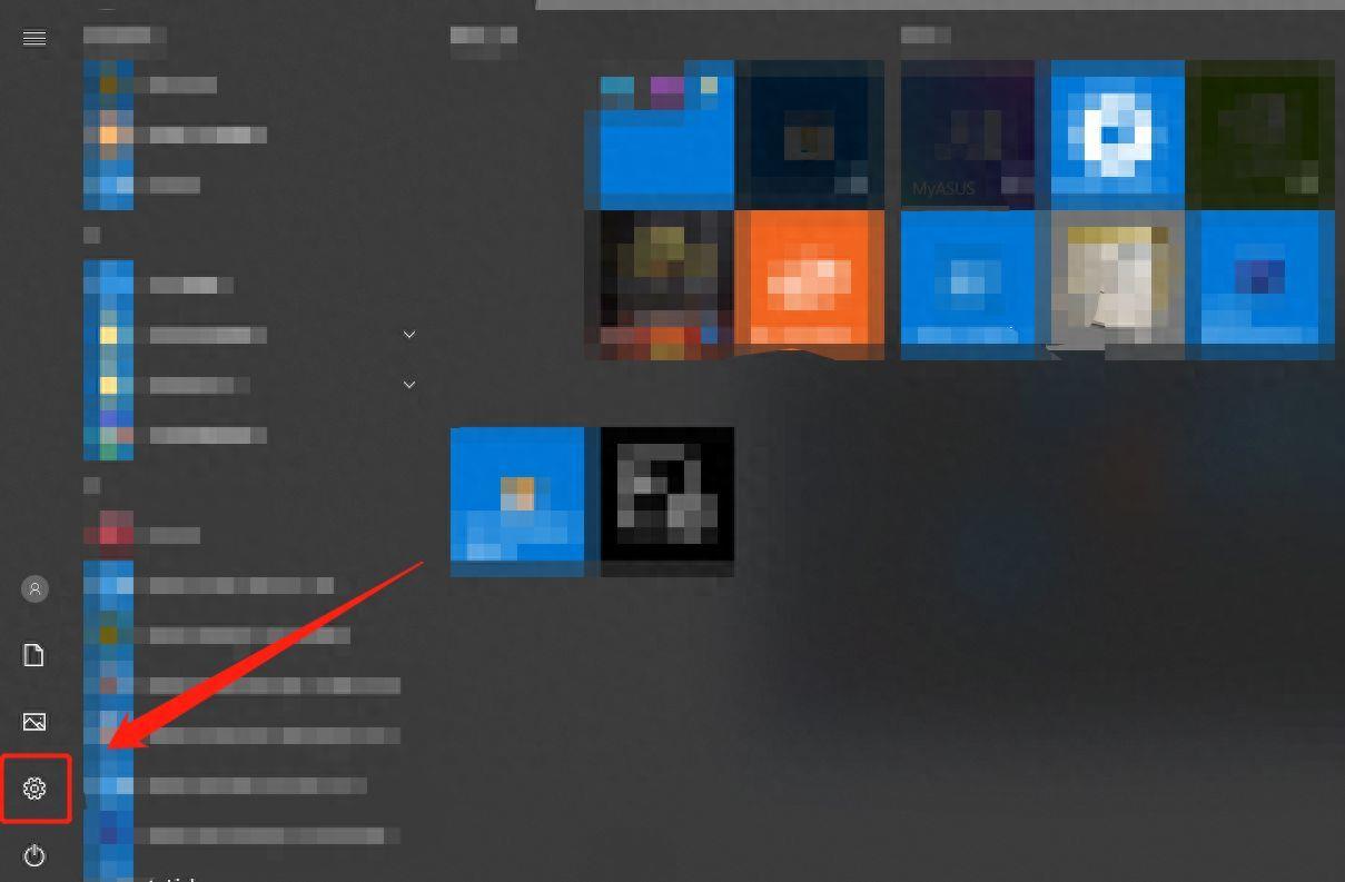 电脑桌面怎么换颜色背景