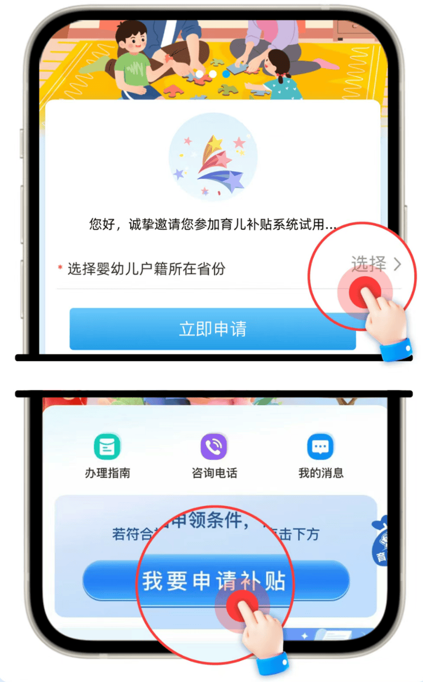怎样申请支付宝二维码收款码