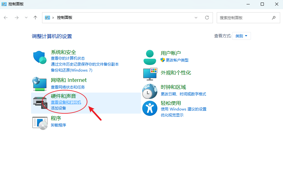 打印机显示脱机状态怎么恢复正常打印