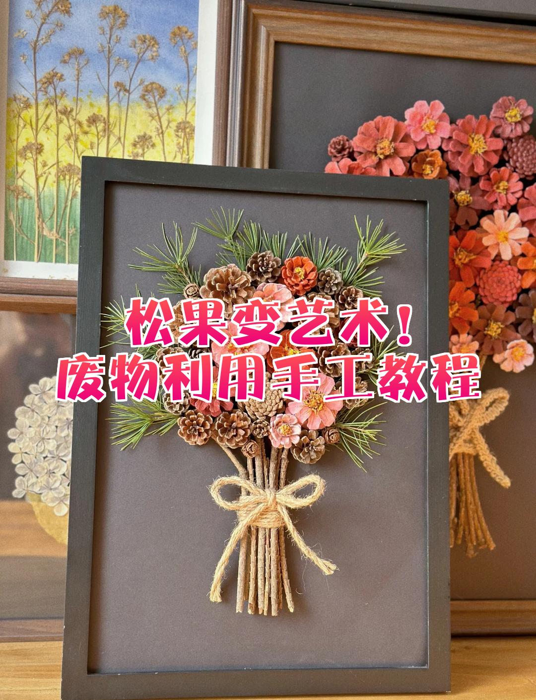 破牛仔裤废物利用教程