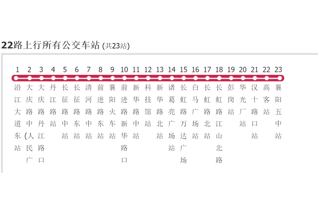 苏州222路公交车路线