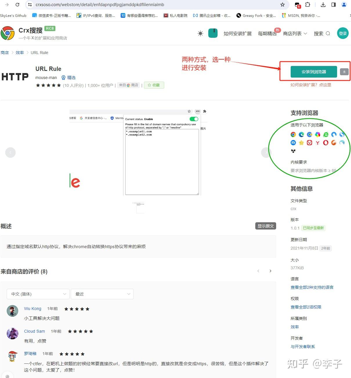网页无法访问正在跳转怎么办啊手机
