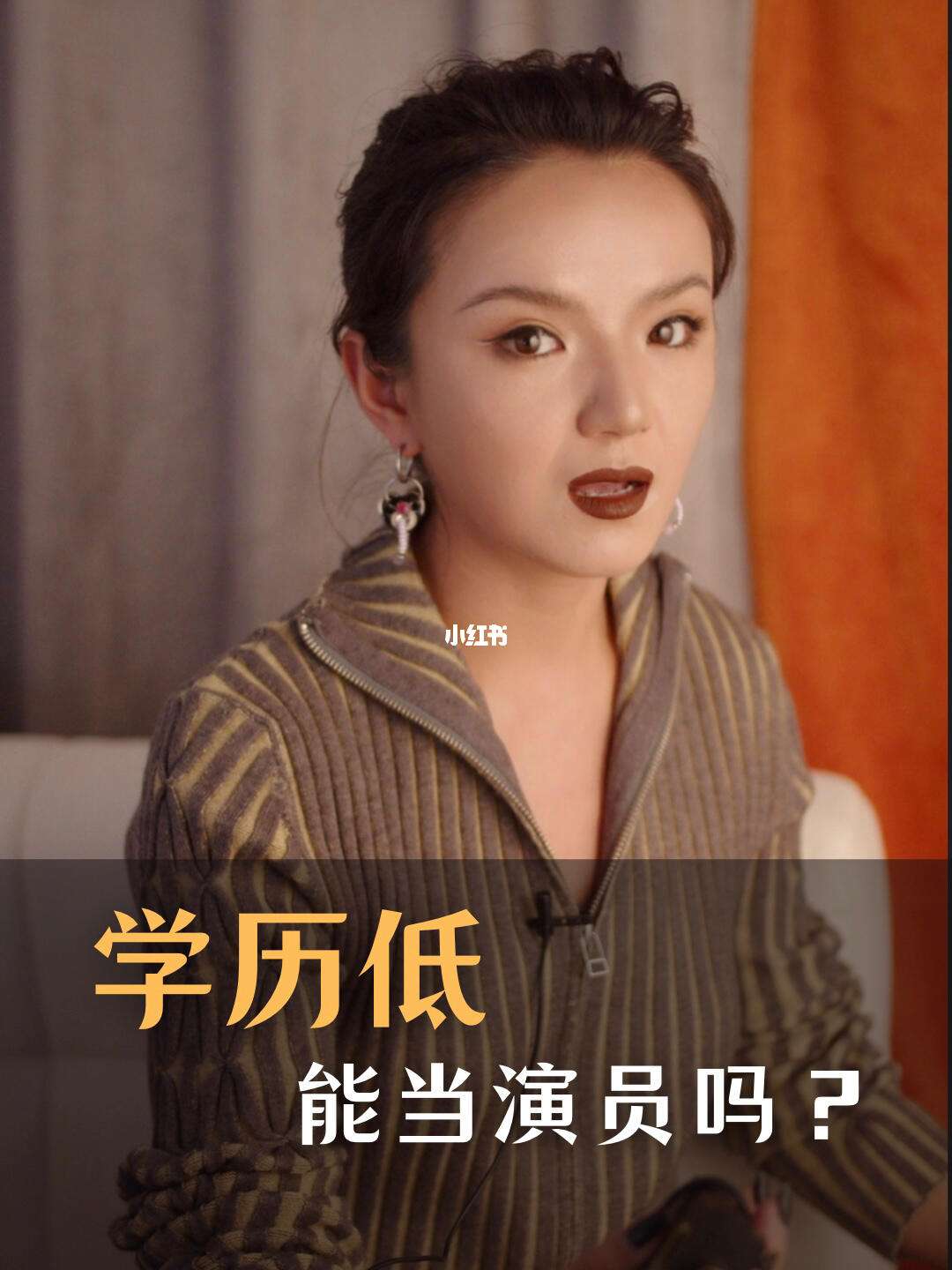 怎样才能当演员拍戏初中生毕业