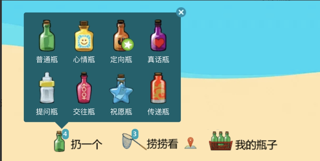 微信摇一摇还能玩吗