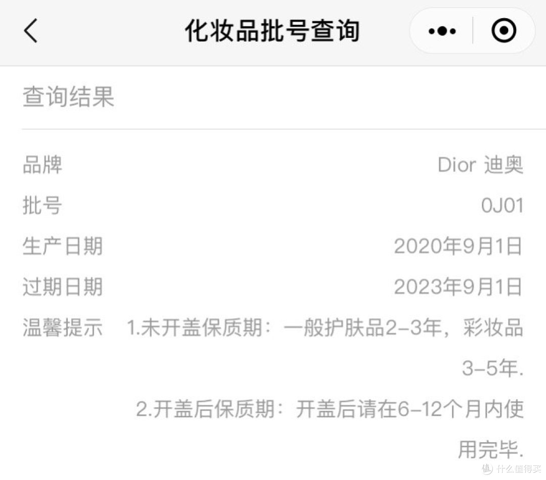 草莓网是什么网