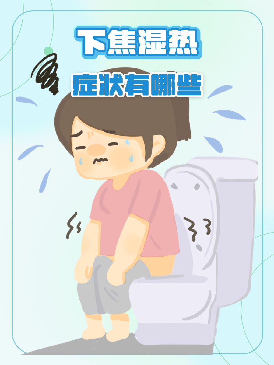 焦灼是什么意思?