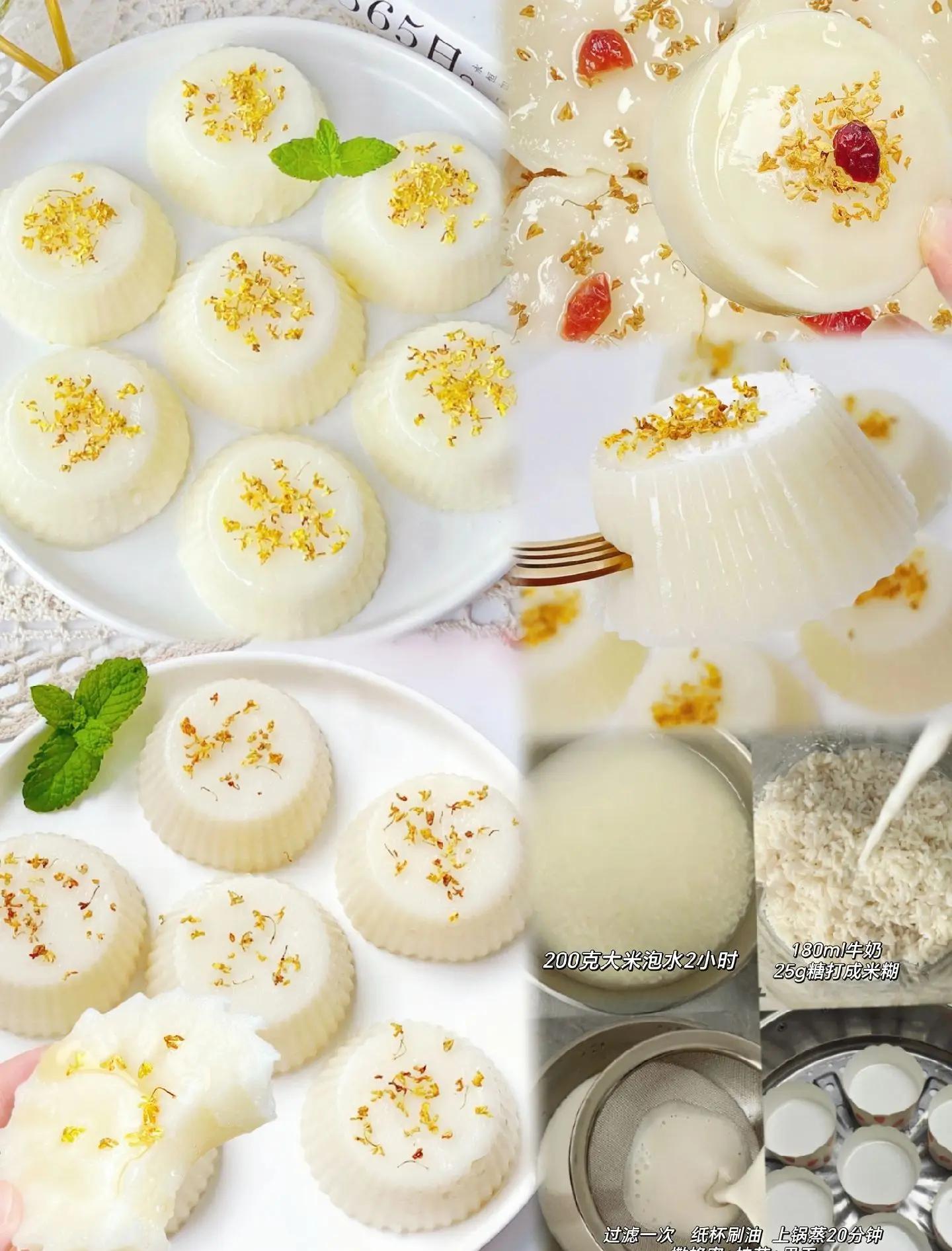 简单甜品制作过程