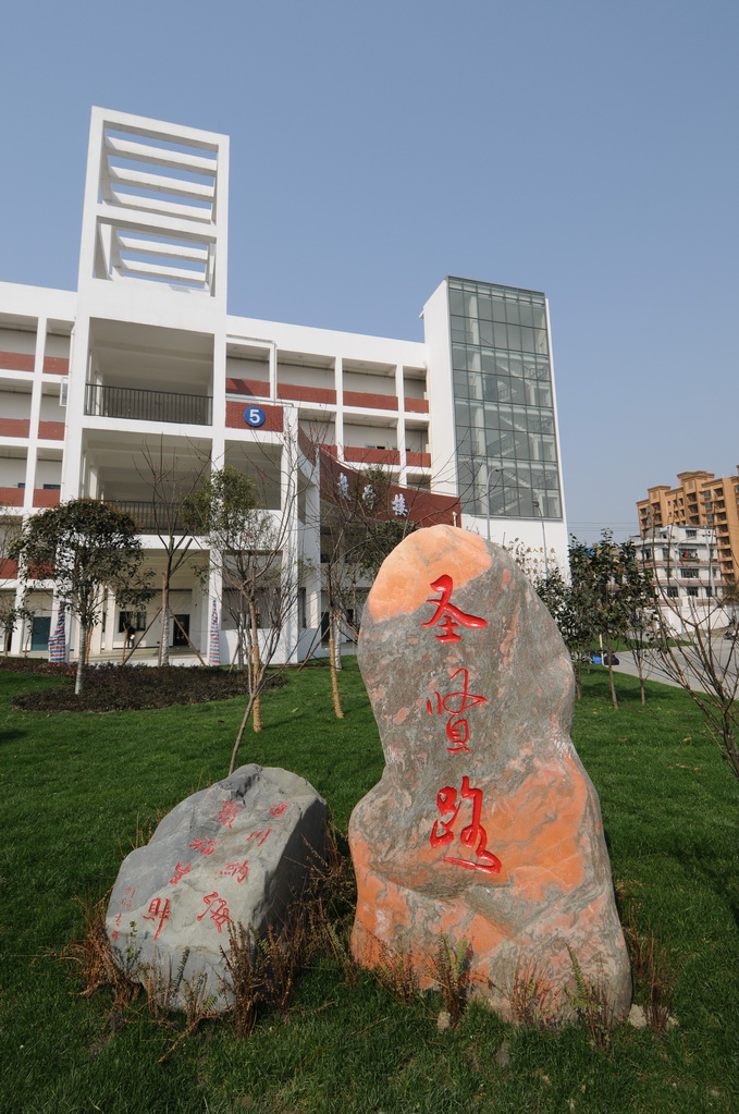 四川省工业贸易学校怎么样,好不是