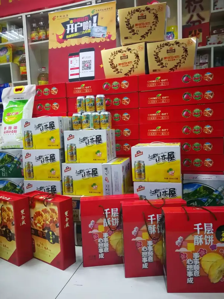 蒸蒸日上的出处