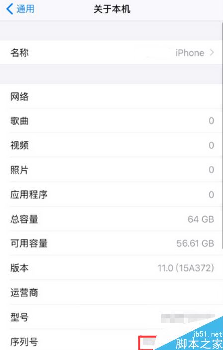 iphonex怎么截图演示