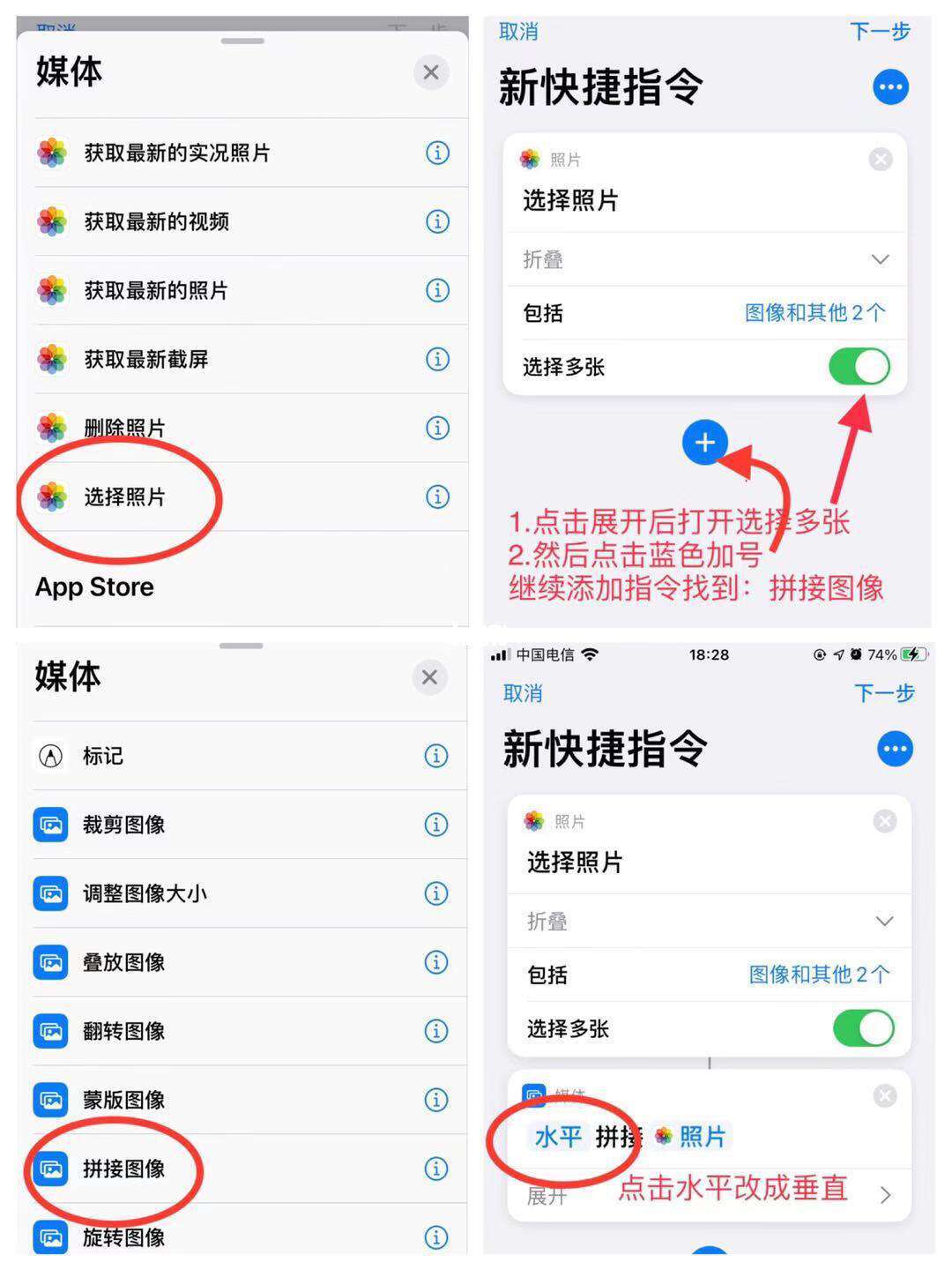 iphonex怎么截图演示