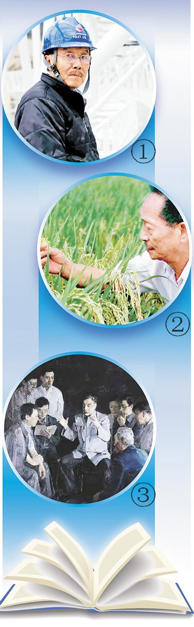 袁隆平的事迹及贡献