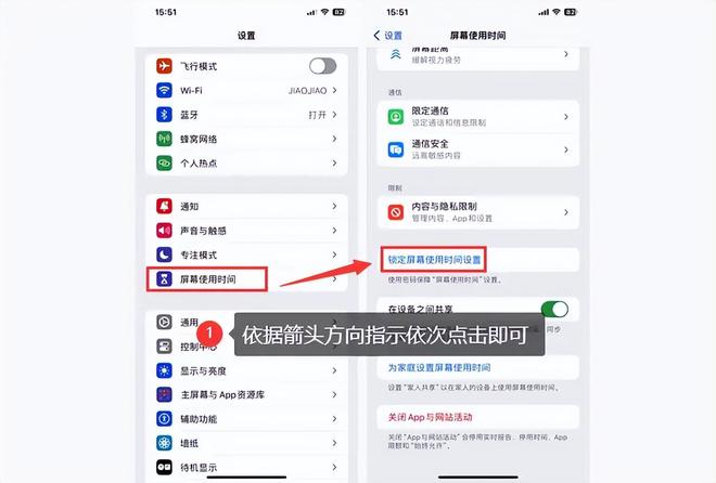 怎么把手机屏幕上的时间显示设置大点设置