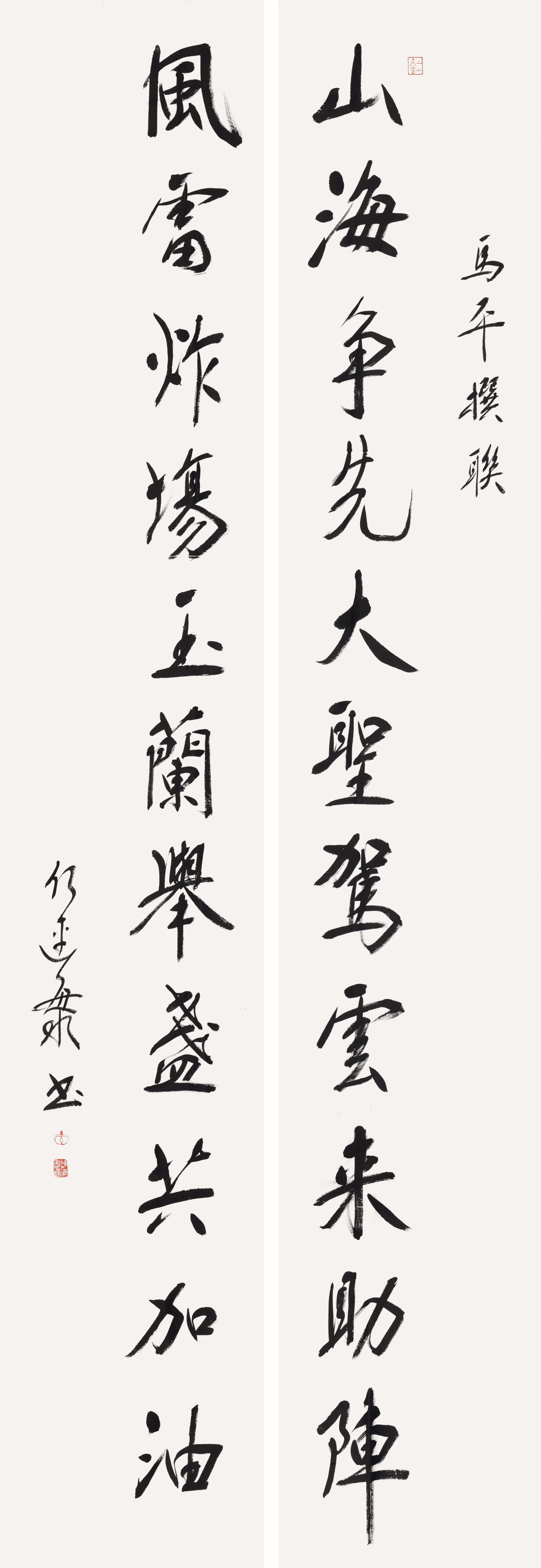 兴家兴业的释义