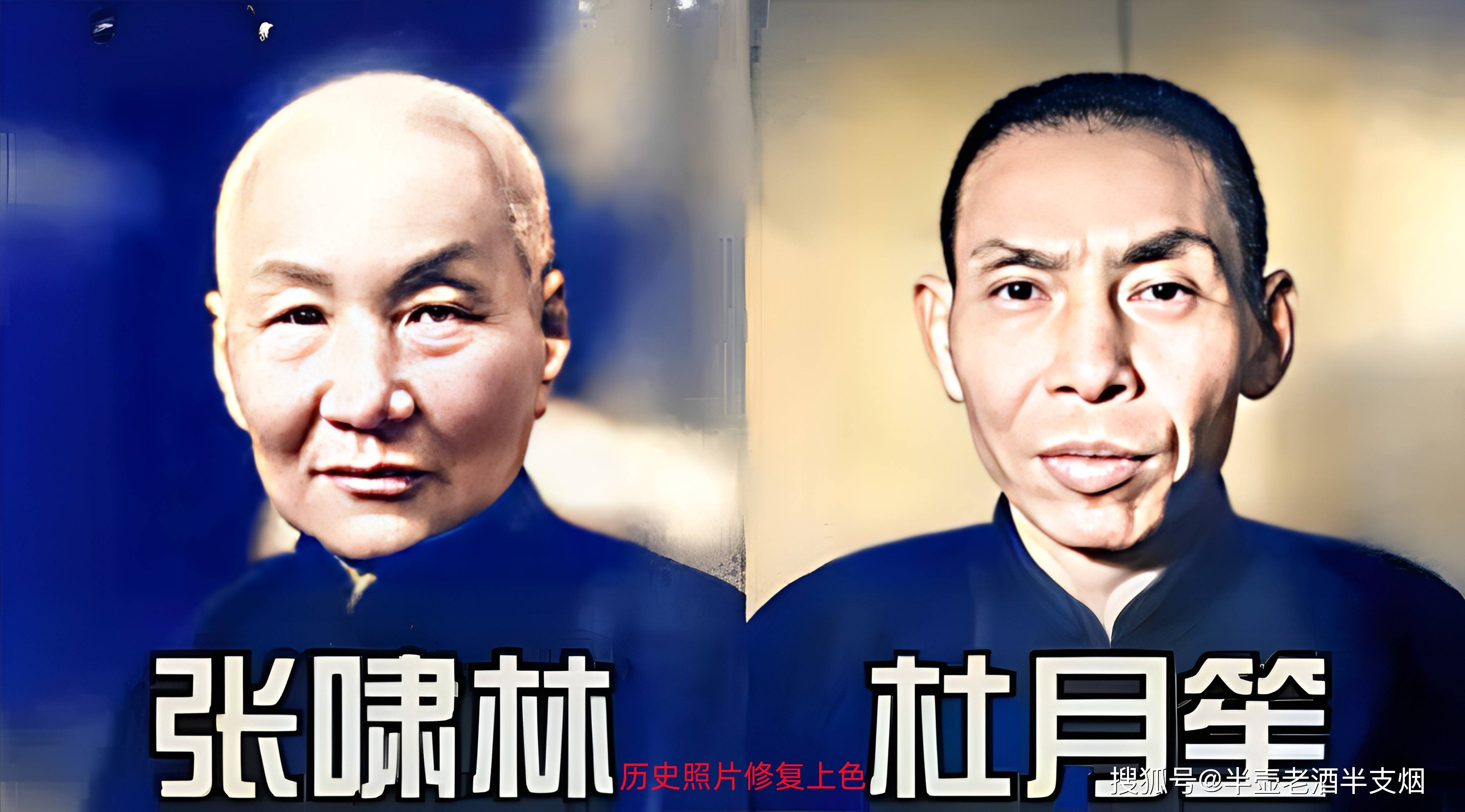 杜月笙说过的十句话是什么