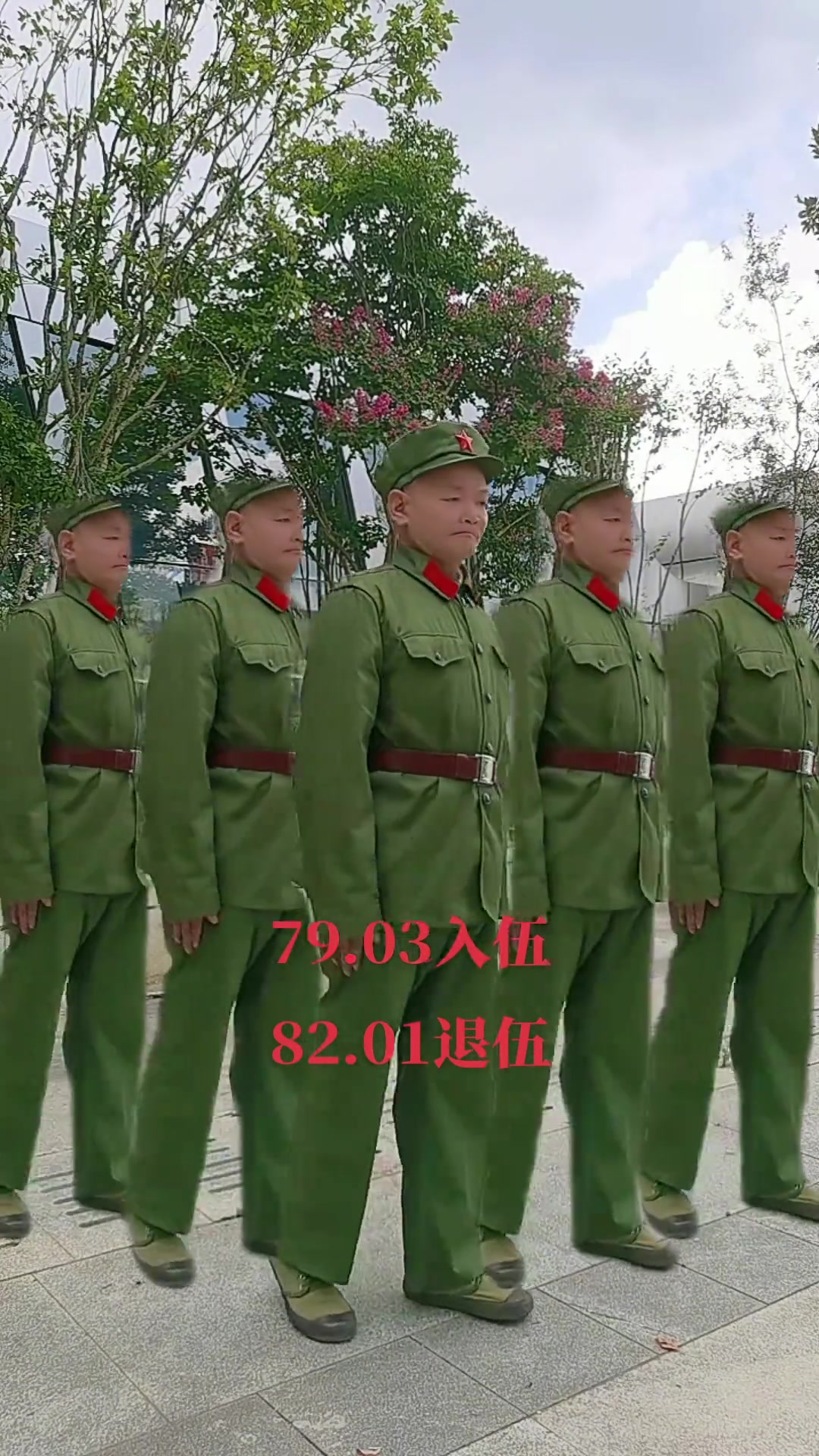 立正稍息的标准动作