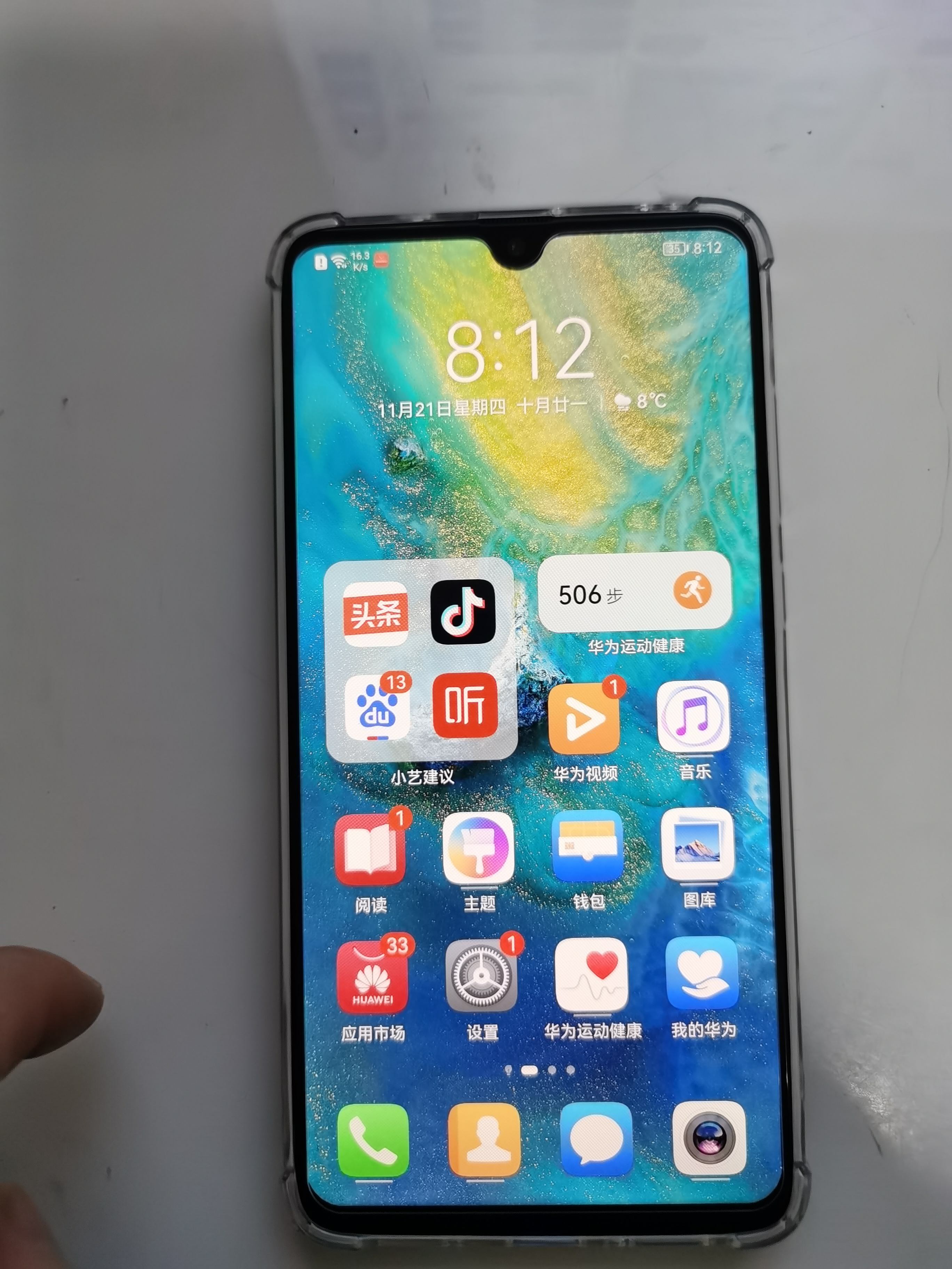 华为mate20参数报价