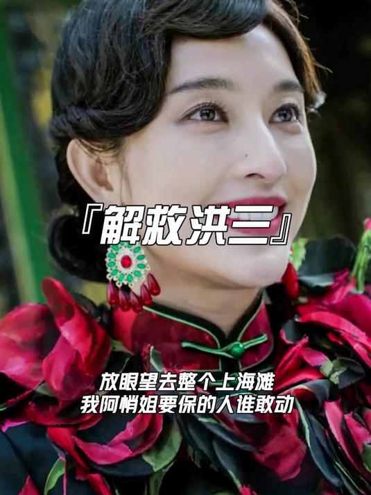 远大前程中的小阿悄是什么身份