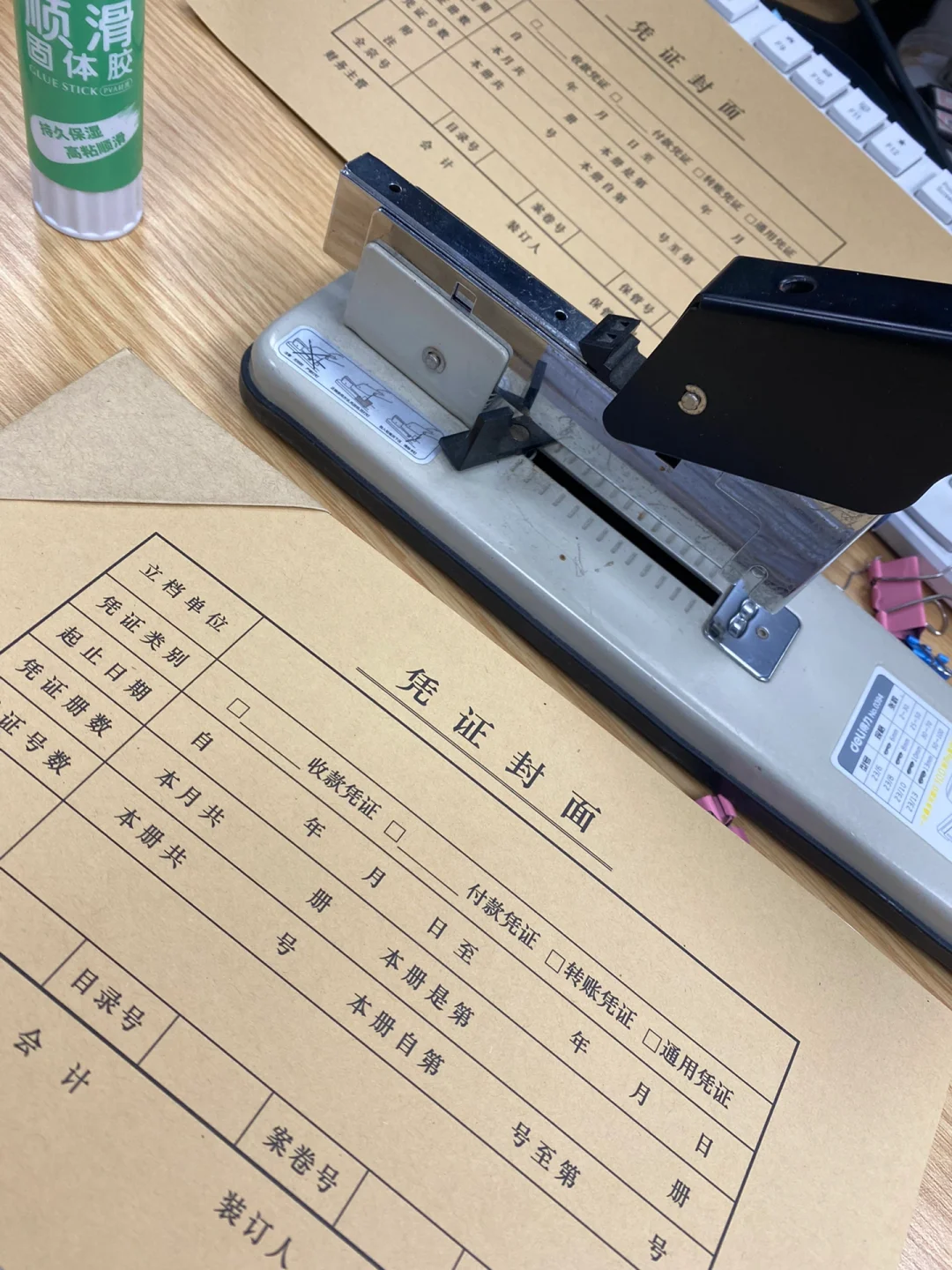 2025年11月8日 第8页