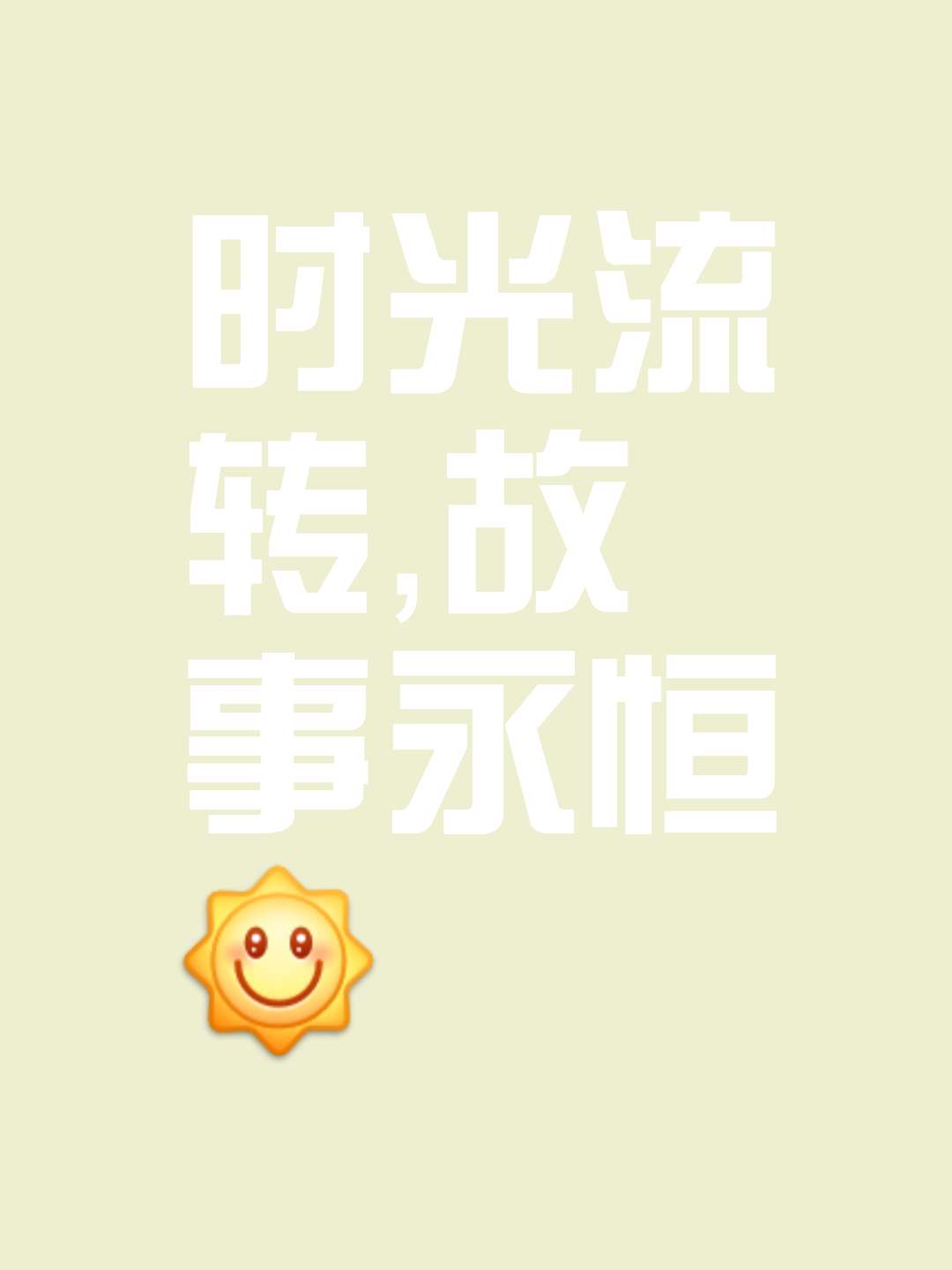 爱滢滢