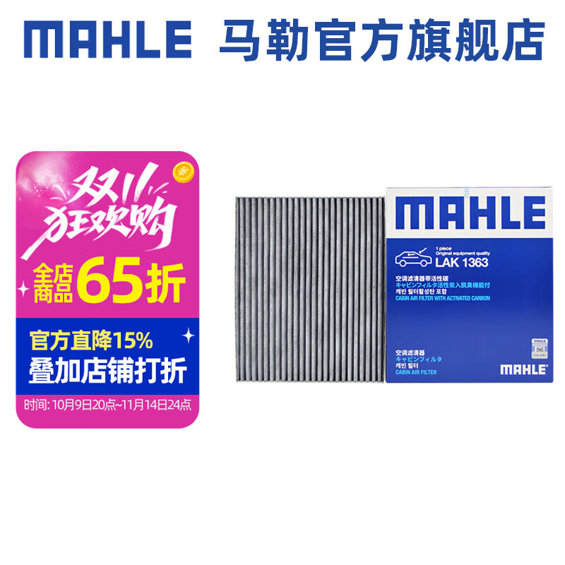 现代悦纳空气滤芯更换视频