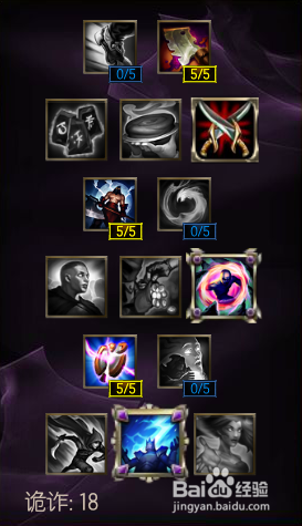 纳尔新版本天赋