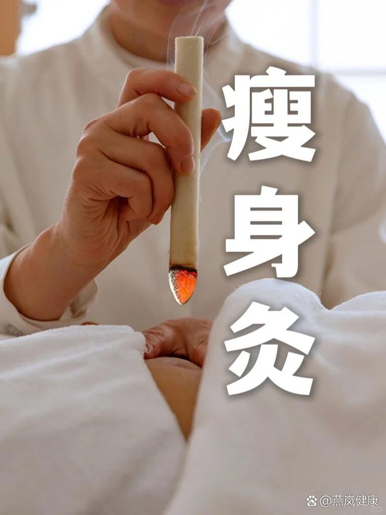 肚脐可以每天灸一次吗