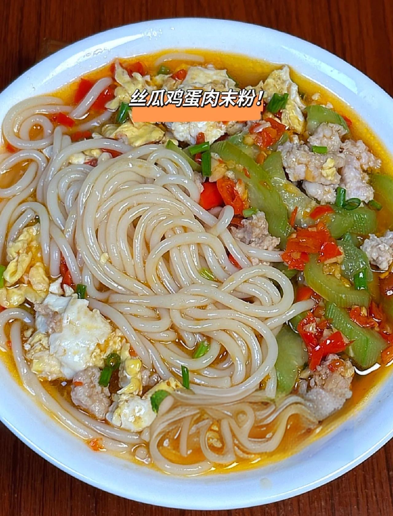 家常汤粉怎么做