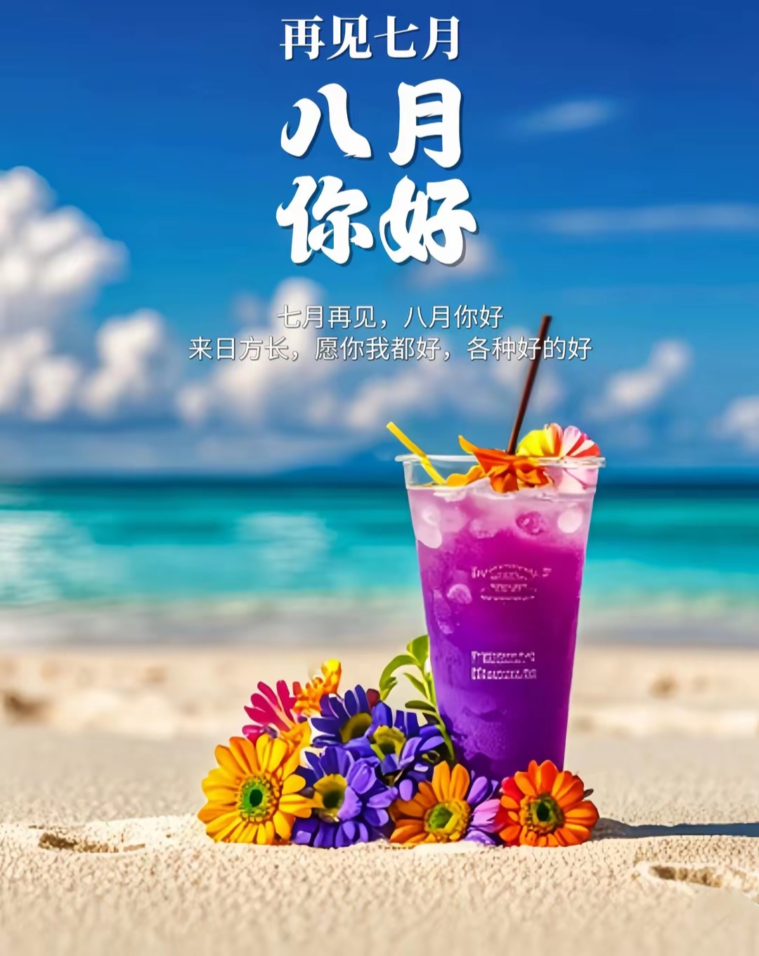 九月英语怎么说