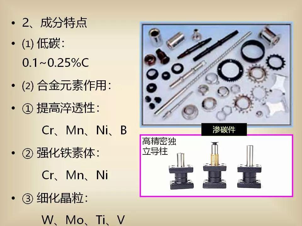 金属材料通常可分为哪几种