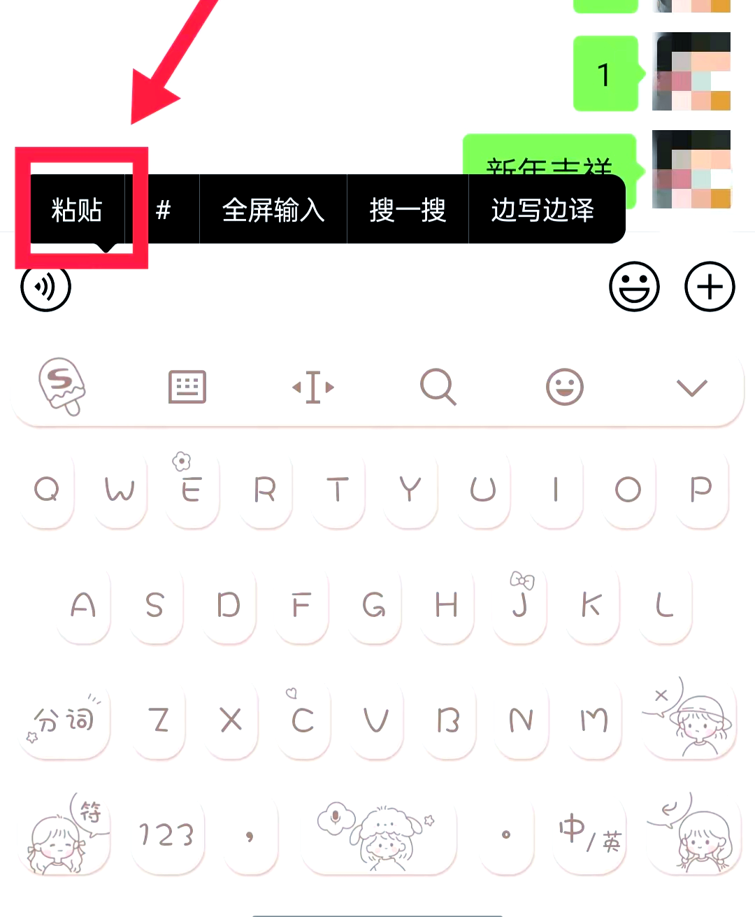 如何快速复制粘贴表格内容