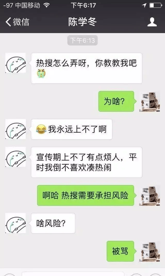 微信不会聊天怎么办有什么软件