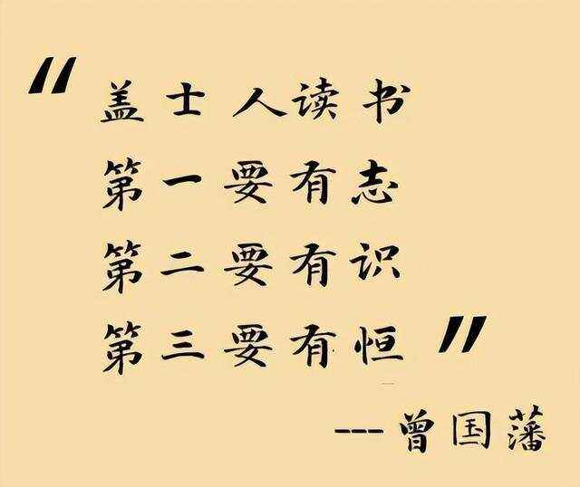 名人读书的方法有哪些