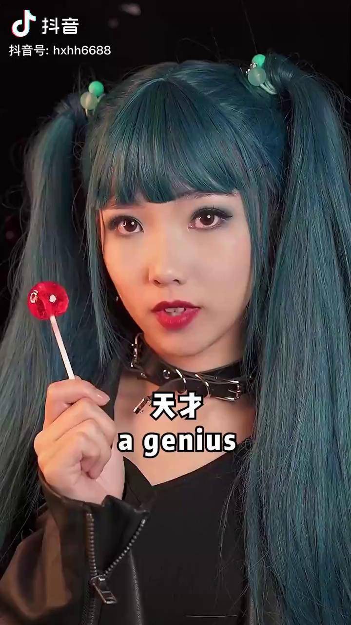 请问立刻有是什么意思