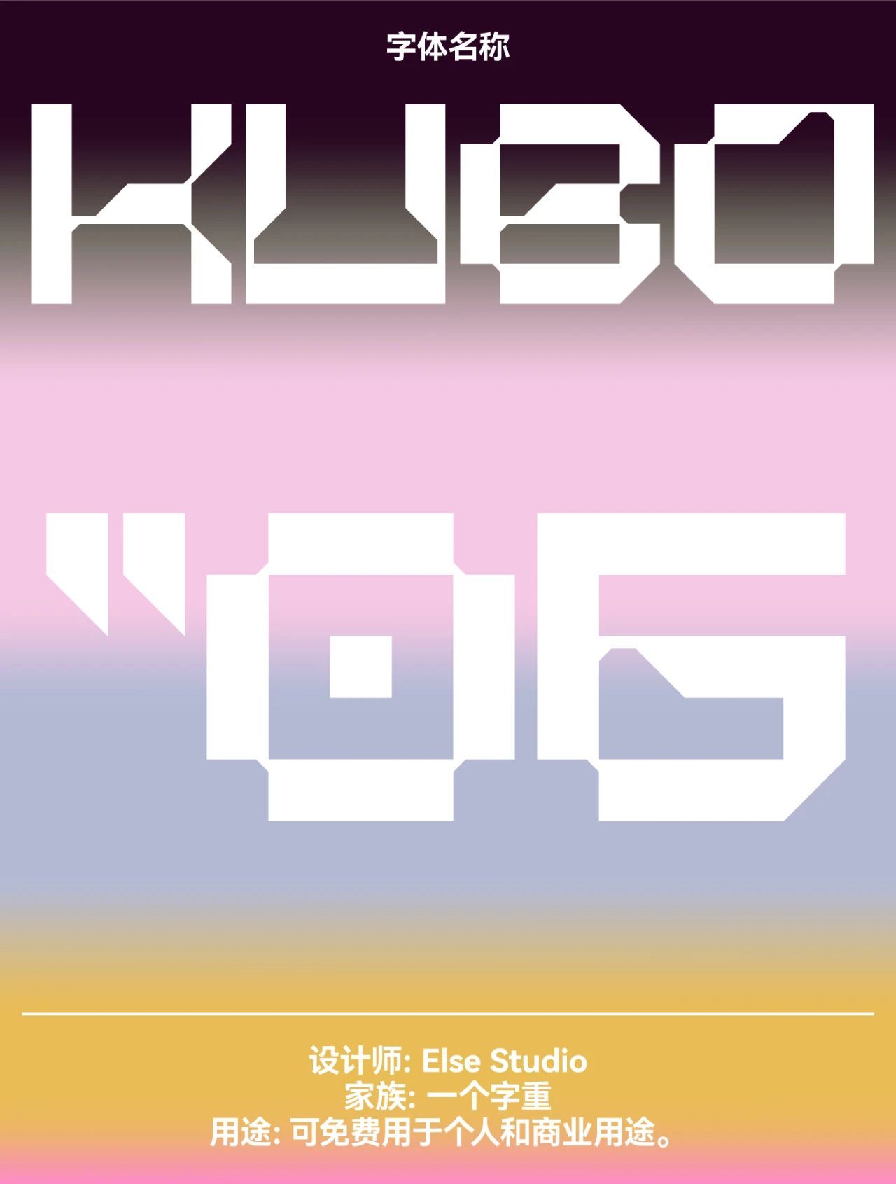 英文花样字体转换器 可复制文字