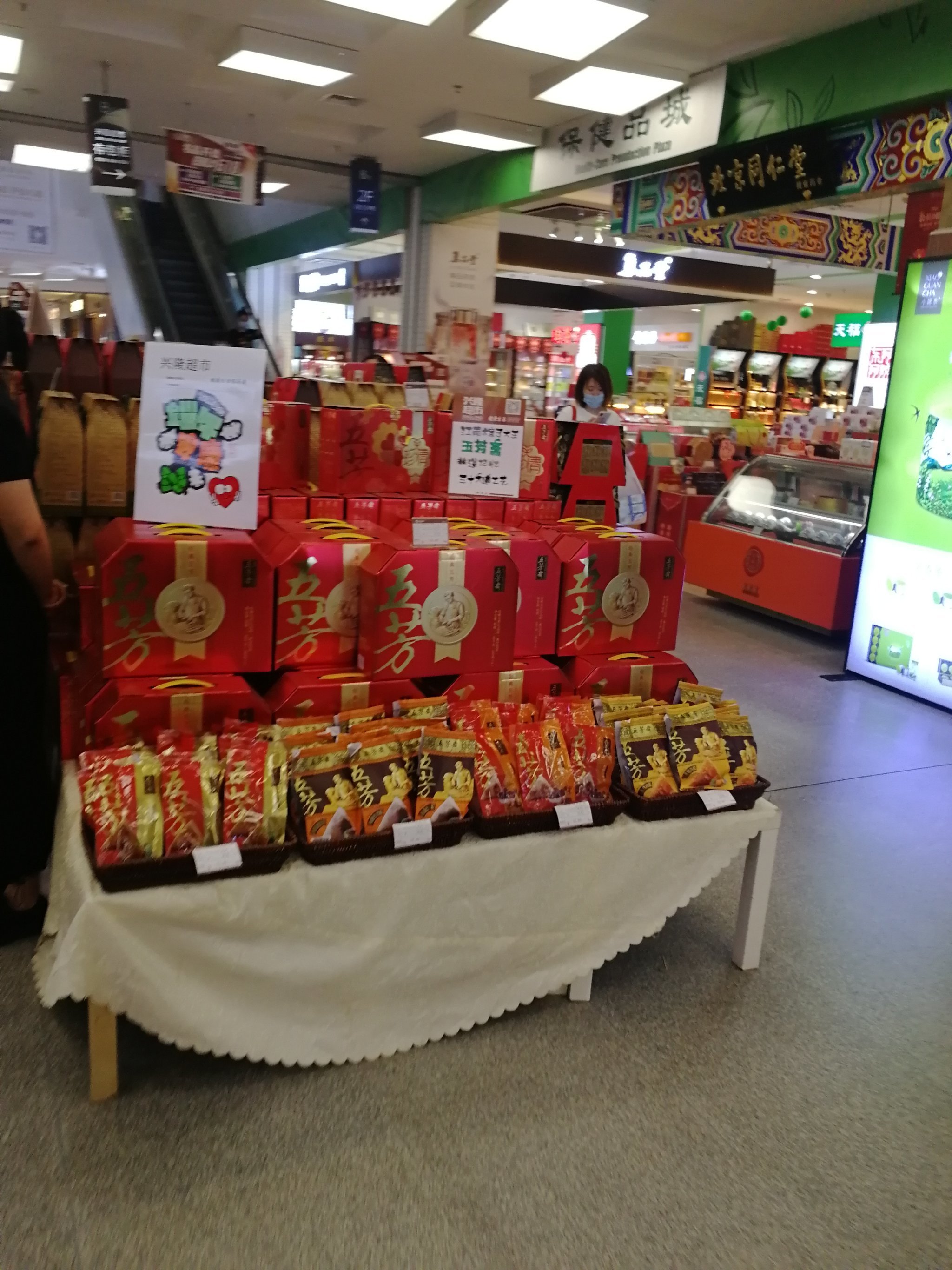 兴隆大奥莱美食广场怎么样