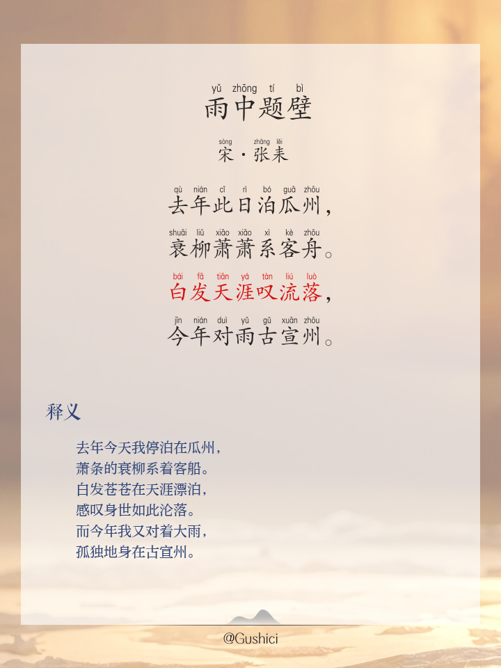 何时眼前突兀见此屋划分节奏