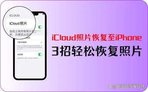 怎么创建自己的icloud