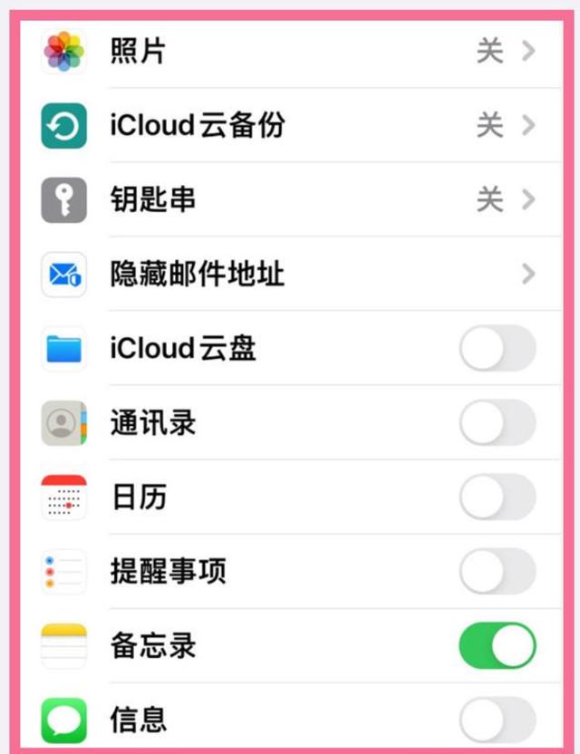 苹果手机怎么退出id由于访问限制