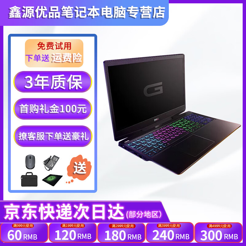 i58300h相当于什么水平