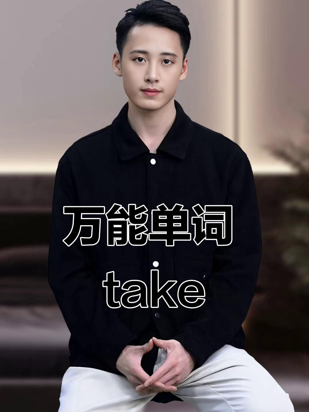 takeforexample造句