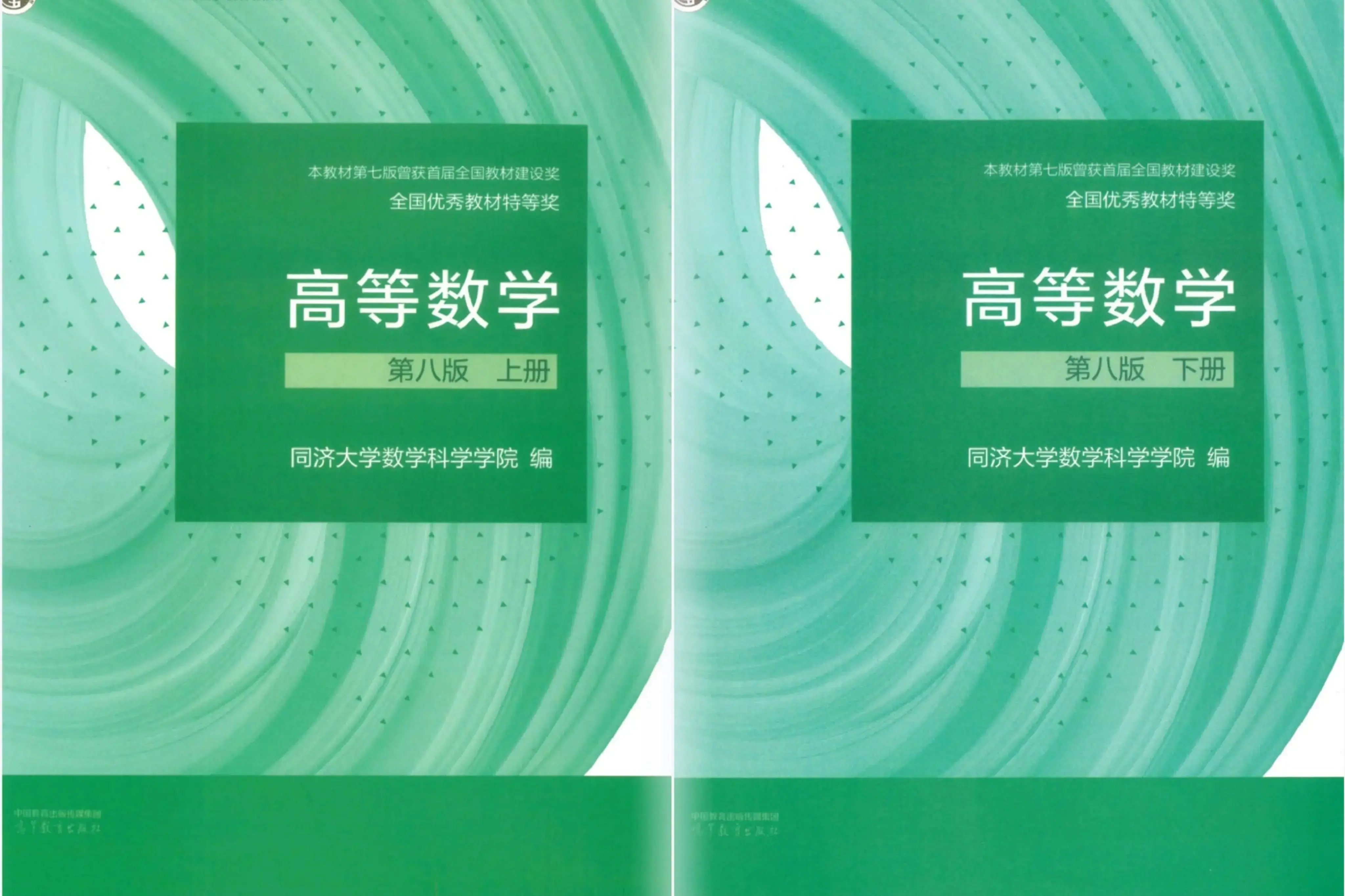 考研高数买哪本书