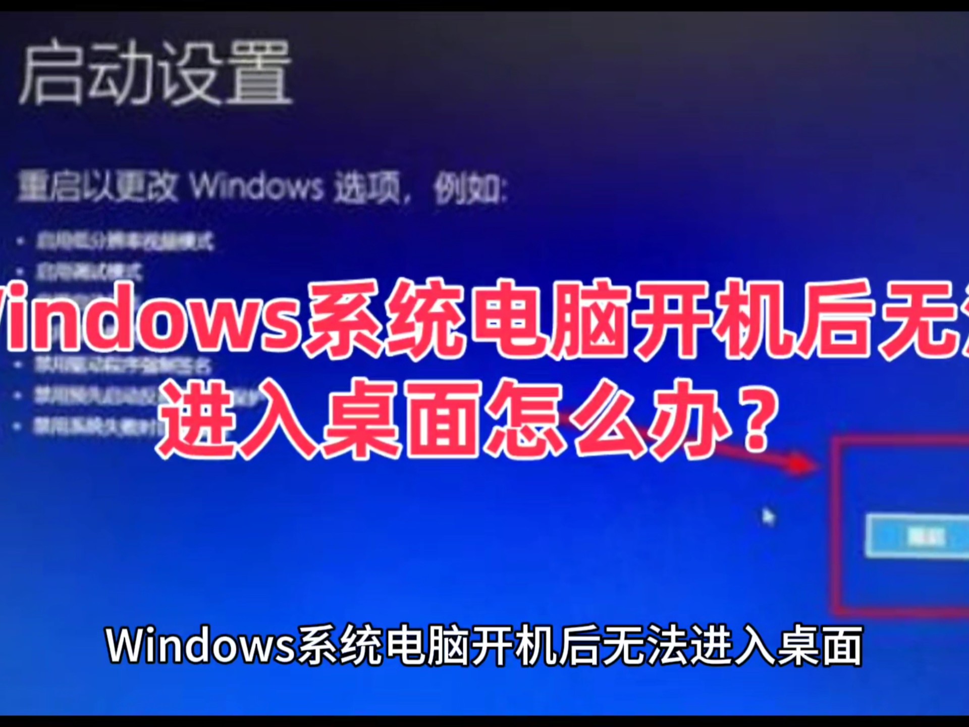 重装win7后无法连接网络什么都废了